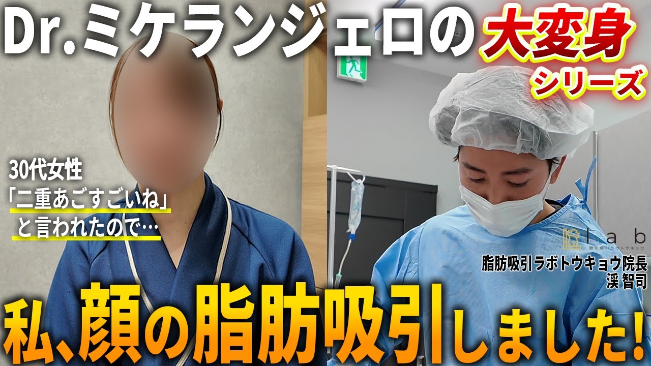 【裁断済み】安全で失敗しない脂肪吸引の手術 安全で失敗しない脂肪吸引の手術 | 大橋 昌敬, 志田 雅明, 今西 理也