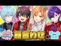 【#STPRスプラ杯】優勝したらジェル君に映画作ってもらいます(無許可)【Lapis × ジェル × らお × つきしろやしろ。】