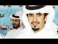 عاصفة يام أداء الجفراني
