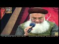 Sallay Alla ki dhoom/ naat/ proffesor Raufi/ Shane mairaj/ شب معراج/ نعت/ صلی علی کی دھوم