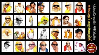 Kalaignar Karunanidhi PNG file collection for Photoshop designing (@georgedigital6948)