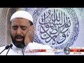 أذان الجمعة الحاج أسامة الكربلائي العتبة الحسينية المقدسة 9 شهر رمضان 1439هـ 