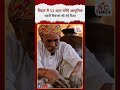बिहार में 11 शहर बनेंगे आधुनिक शहरी विकास को नई दिशा
