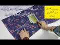 Simple Kurti/ Suit Cutting & Stitching for beginners | Step by Step Easy Kurti Cutting And Stitching