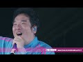 岡崎体育ワンマンライブ「めっちゃめちゃおもしろライブ」@横浜アリーナ 【Teaser#10】