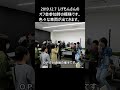 しげもんさんのオフ会に行ってきた!(2019.12.7)I went to Shigemon's offline meetup! (2019.12.7)