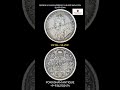 George V King Emperror 1/4 Rupee India 1934 Silver Coin