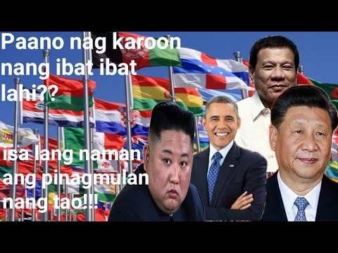 Video: Paano Naging Ang Mga Lahi Ng Tao
