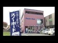 石川テレビ SHOPでチョーダイ '08 11 19