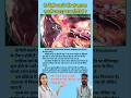 प्रेग्नेंसी रुकने की संभावना सबसे ज्यादा कब होती है ? Pregnancy tips #viral #pregnancy #education