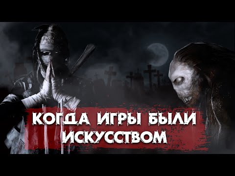 Обзор игры Nightmare Creatures II [PS1, Dreamcast]