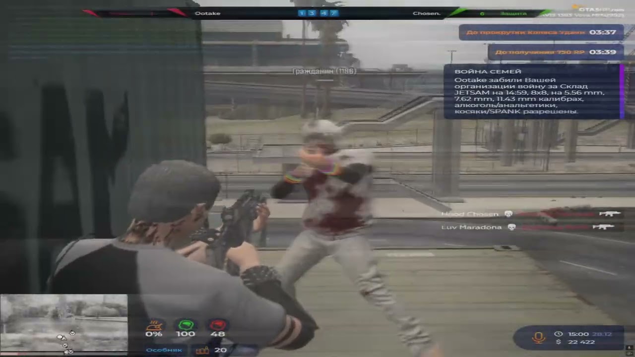 грустные романтики на @GTA5RP