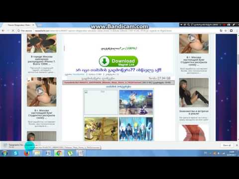 როგორ გადმოვიწეროთ ნებისმიერი  თამაში