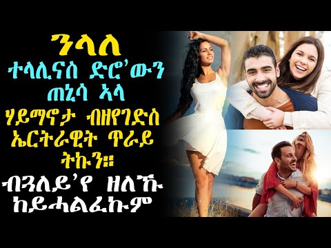 ቪዲዮ: ትኩን ኦላም ትእዛዝ ነው?