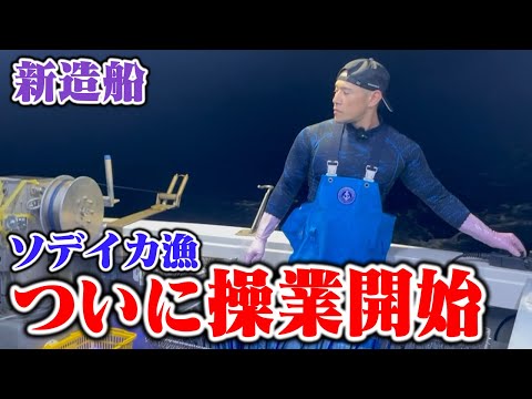 令和の漁師 - YouTube