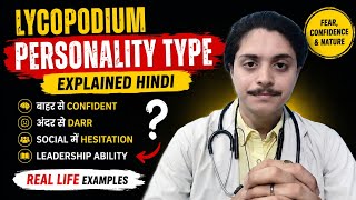 Lycopodium Personality Type Explained Hindi | Fear, Confidence &amp; Nature