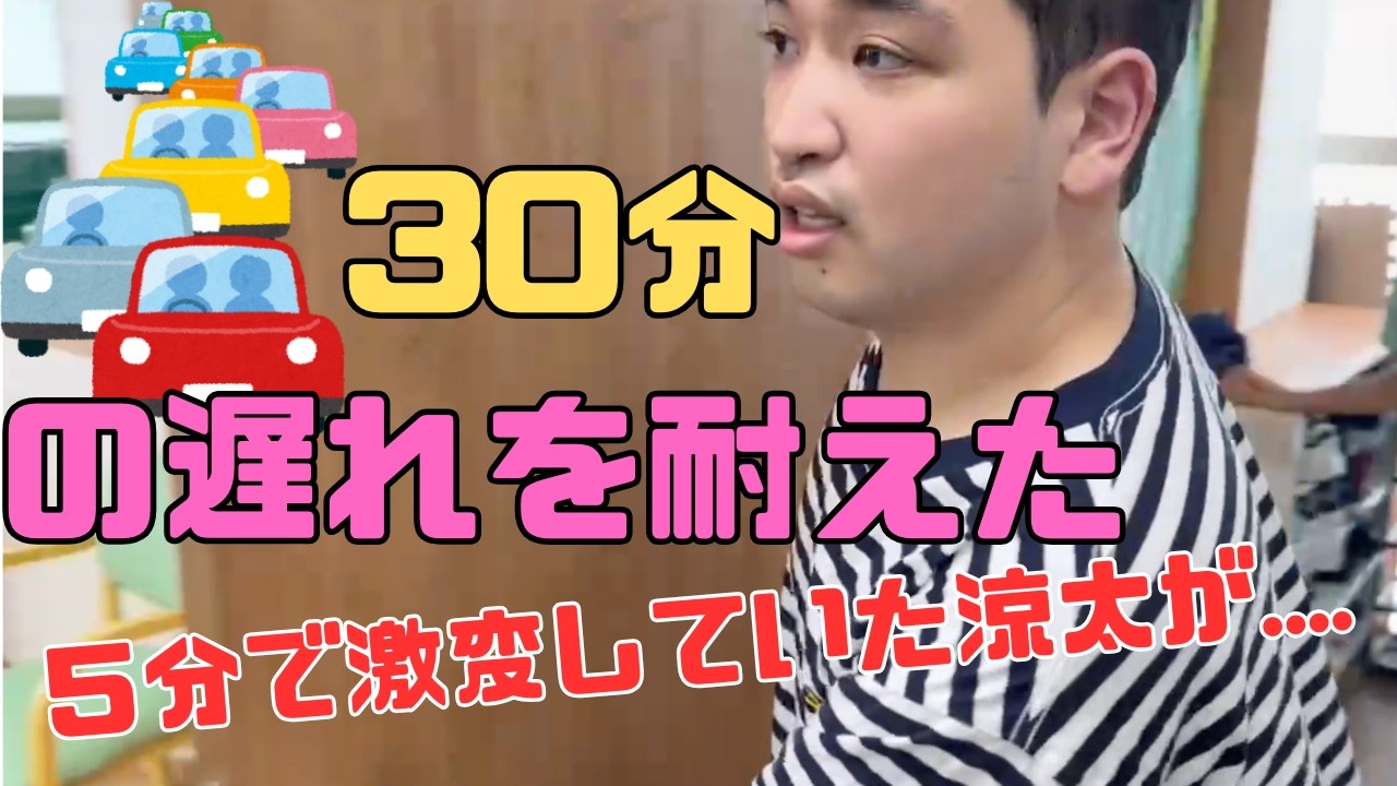 行動編パート２２３【涼太の大阪生活色々】涼太の大阪生活のまとめです！まだ配信出来なかったものを集めてみました(^^)