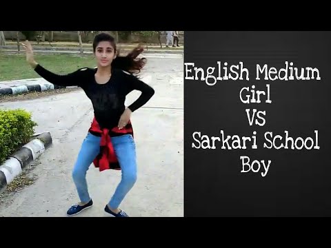 english-medium-girl-vs-sarkari-school-boy-dance