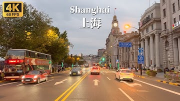 Driving Tour in Shanghai - One of the most economically developed cities in China - 4K HDR