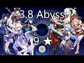 Genshin Impact 3.8. Abyss 9★ F12 | Kokomi mono hydro / Ganyu burn-melt