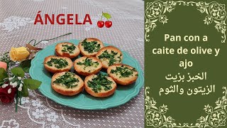 الخبز بزيت الزيتون والثوم بالذ طعم إعداد انخيلا Pan con a ceite de oliva y ajo