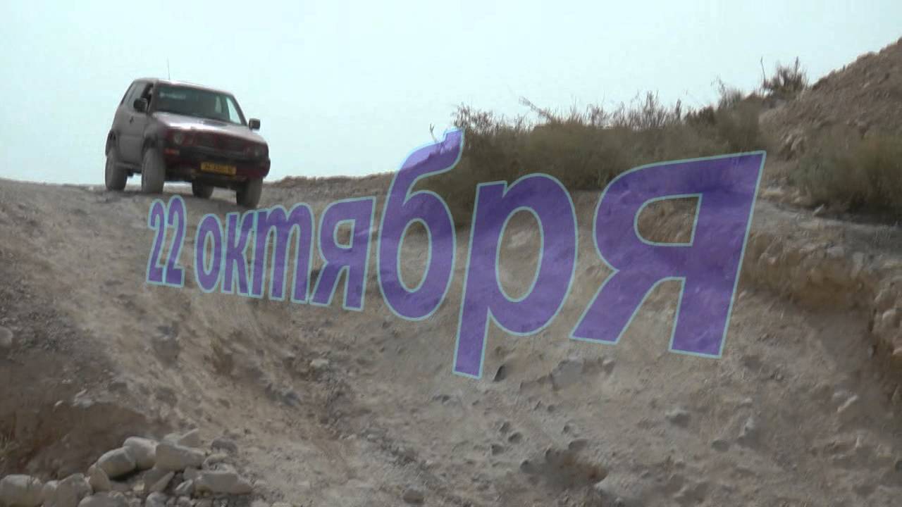 Yehuda Desert part 2