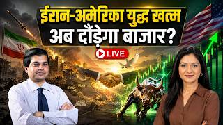 Stock Market Live | HDFC bank, Lupin, HFCL, RVNL, Railtel, apollo hospital share में क्या करें?