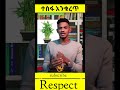 Inspire Ethiopia Motivation Shorts Dawitdreams Inspire Ethiopia Manyazewaleshetu Inspire Ethiopia Motivation Shorts Dawitdreams Inspire Ethiopia Manyazewaleshetu