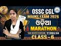 OSSC CGL MAINS 2026 ODIA MARATHON 100+ QUESTIONS CLASS - 6 || BY :- NIRMALA MAM
