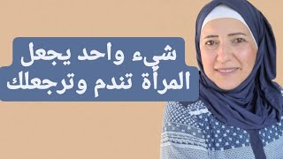 كيف تتعامل مع شخص تركك ورحل غير سائل عن مشاعرك تخلى عنك