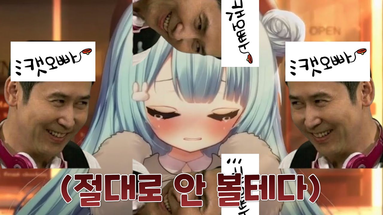 묭님 저랑 눈 마주치면 사귀는겁니다?