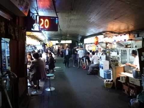 14 有楽町ガード下の居酒屋 Yurakucho Under Tracks Izakaya Youtube