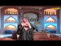 قصة استغاثة عبدالمحسن الهزاني الراوي محمد الشرهان