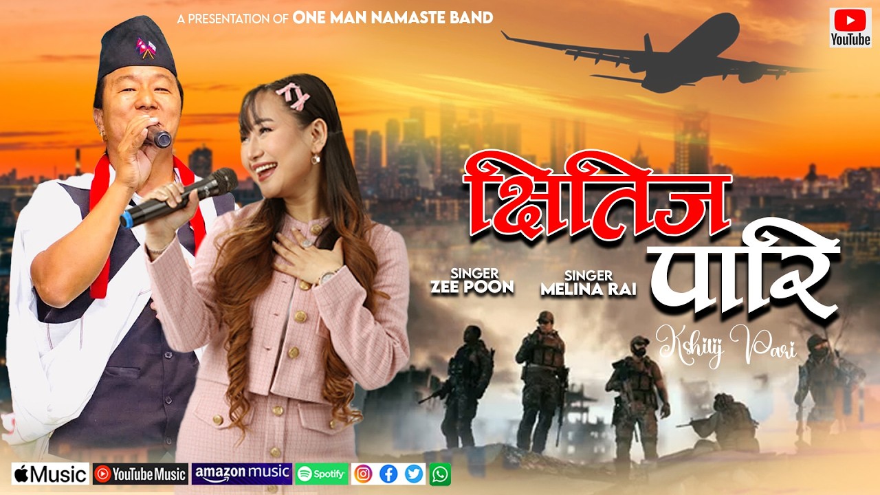 क्षितिज पारि. new Nepali song || प्रदेशी मन, चाहना र भावना || Zee Poon & Melina Rai Gurung || २०८२ .
