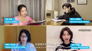 Localizing Undps Dont Choose Extinction Campaign In China