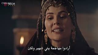 Download Lagu قيامة عثمان الجزء الخامس الحلقة الأولى