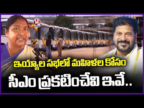 Minister Seethakka F2F On Mahila Shakti Sabha at Parade Grounds | V6 News - V6NEWSTELUGU