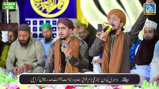 Sarkar k jesa koi nahi by Attari brothers trendingvideo naatsharif viralvideos viral live