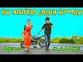      mon basaiya premer shampane dj  max ovi riaz  bangla new dance 2023