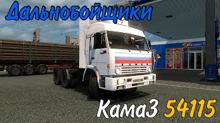 Камаз 54115 Euro Truck Simulator 2 Камаз 54115 Euro Truck Simulator 2