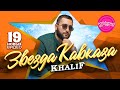 ЗВЕЗДА КАВКАЗА - KhaliF @KhaliF_music #суперхит #кавказскаямузыка