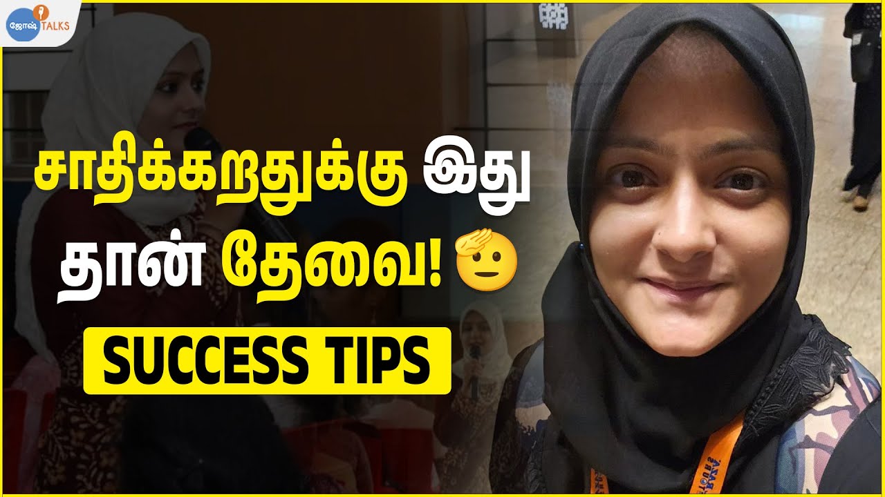 ஒரு DECISION எடுப்பதால் உங்கள் வாழ்க்கை மாறுமா? | Alima Zehra | Josh Talks