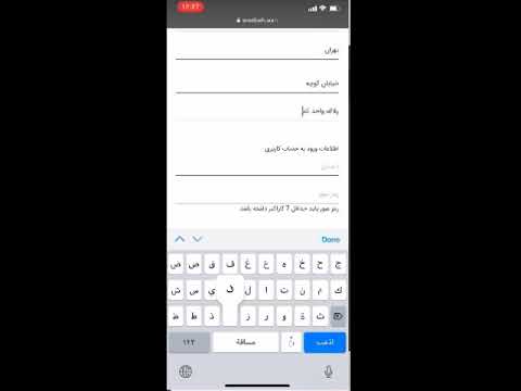 تصویری: نحوه ایجاد حساب کاربری در ICQ