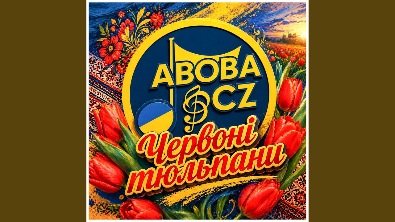Ні Янічка, ні Павлічка