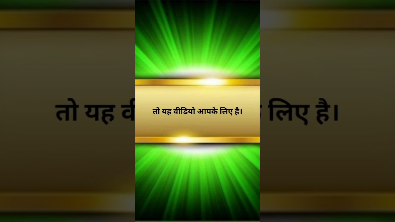 Overthinking से बाहर कैसे निकलें | Positive Thinking Motivation | Hindi Short Video