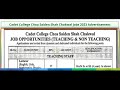 Cadet College Choa Saiden Shah Chakwal Jobs 2023