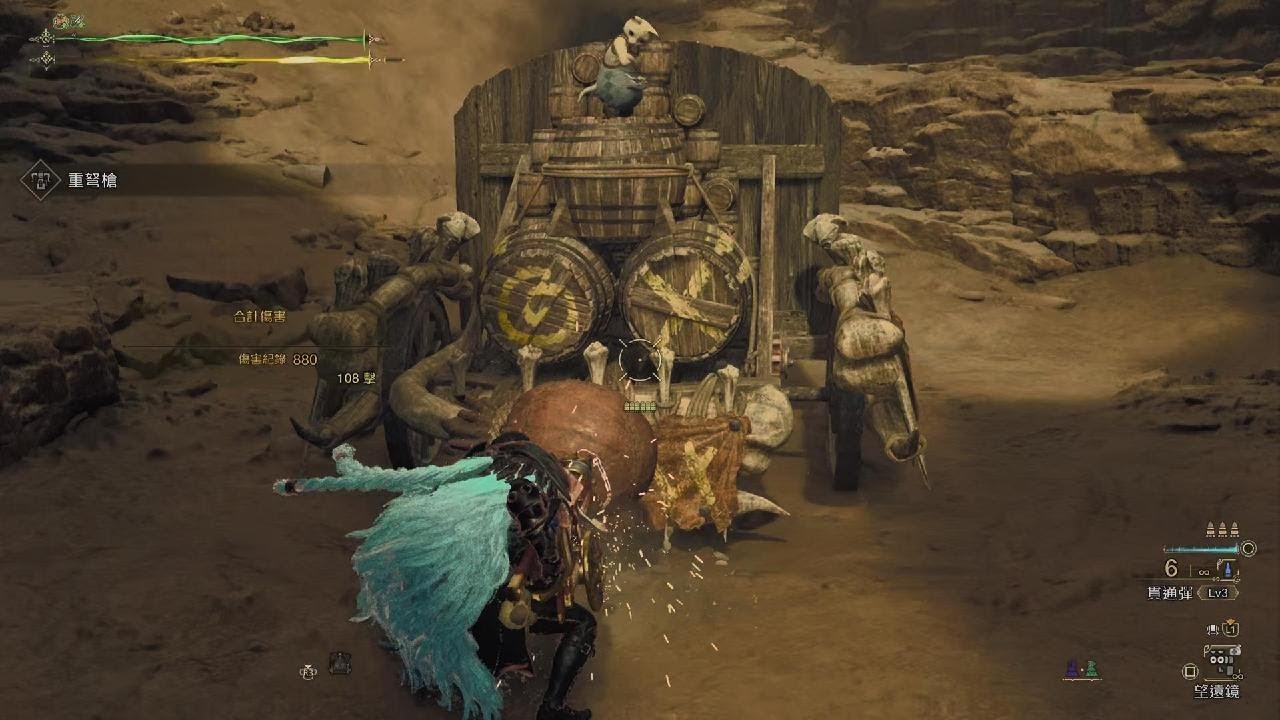 MHWilds PS5 / Heavy BowGun / 荒野全新重弩動作派生「精防大後撤」裝備100%會心加成，精準防禦後技能無中斷之解套用全身裝備  Ver.1.010.00.00白熾龍版本