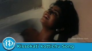 Kissokati Kottichu Song - Maro Quit India Movie Songs - Suresh - Vani Vishwanath - Aamani