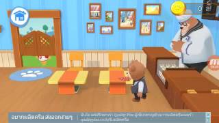 เกมทำอาหาร screenshot 2