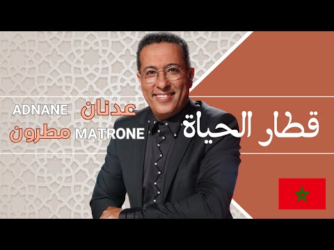 Kitar Al Hayat Chant Commun Le Festival SAWT 2017 